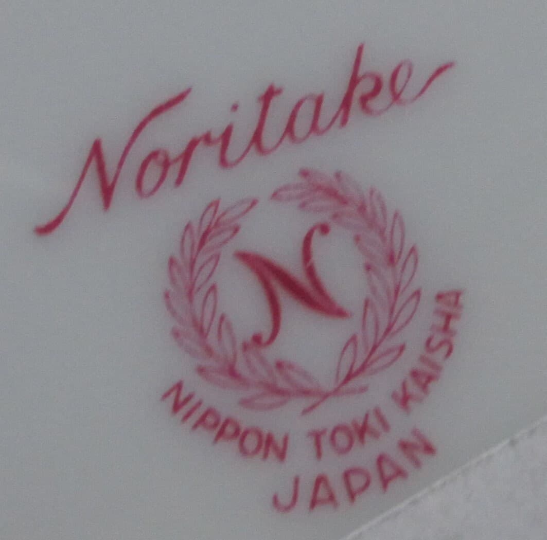 Vintage Noritake Kyoto Hotel Ashtray - Thumbnail 3