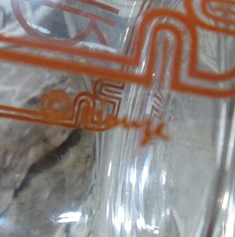 Vintage Ted's Private Bar Houze High Ball Glass - Thumbnail 3
