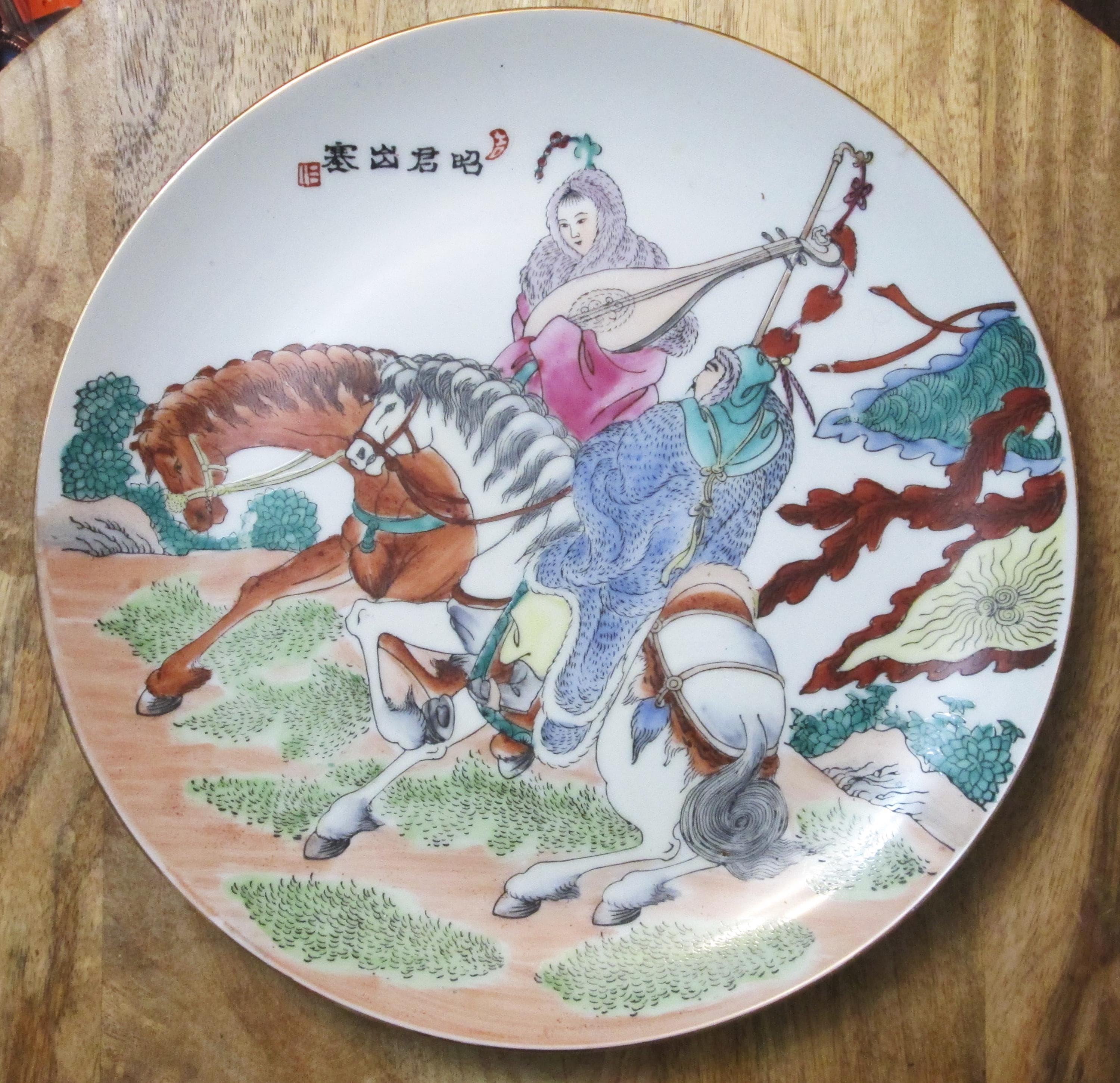 Vintage Chinese Export Enamel Plate