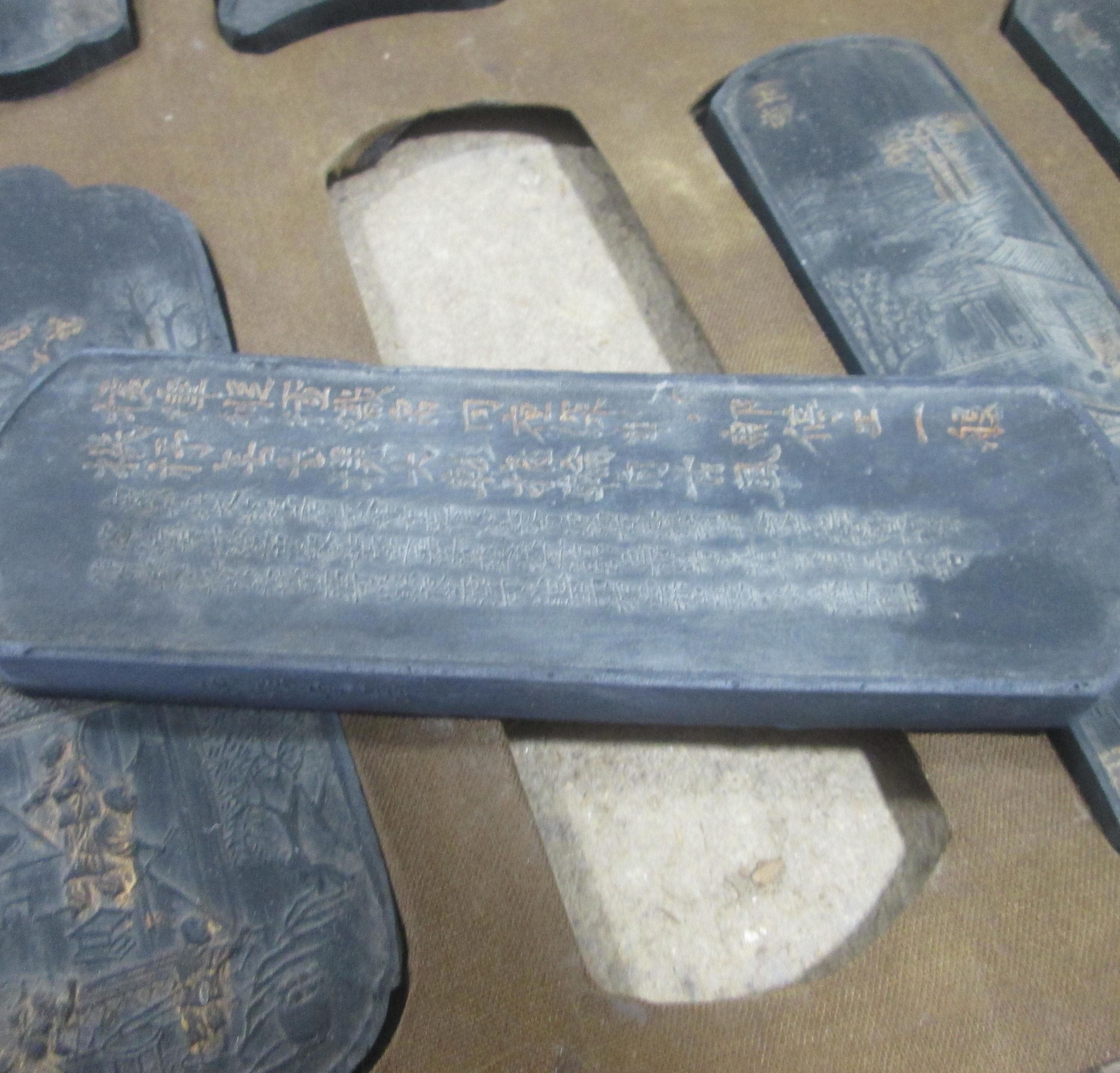 Antique Chinese Ink Blocks - Thumbnail 3