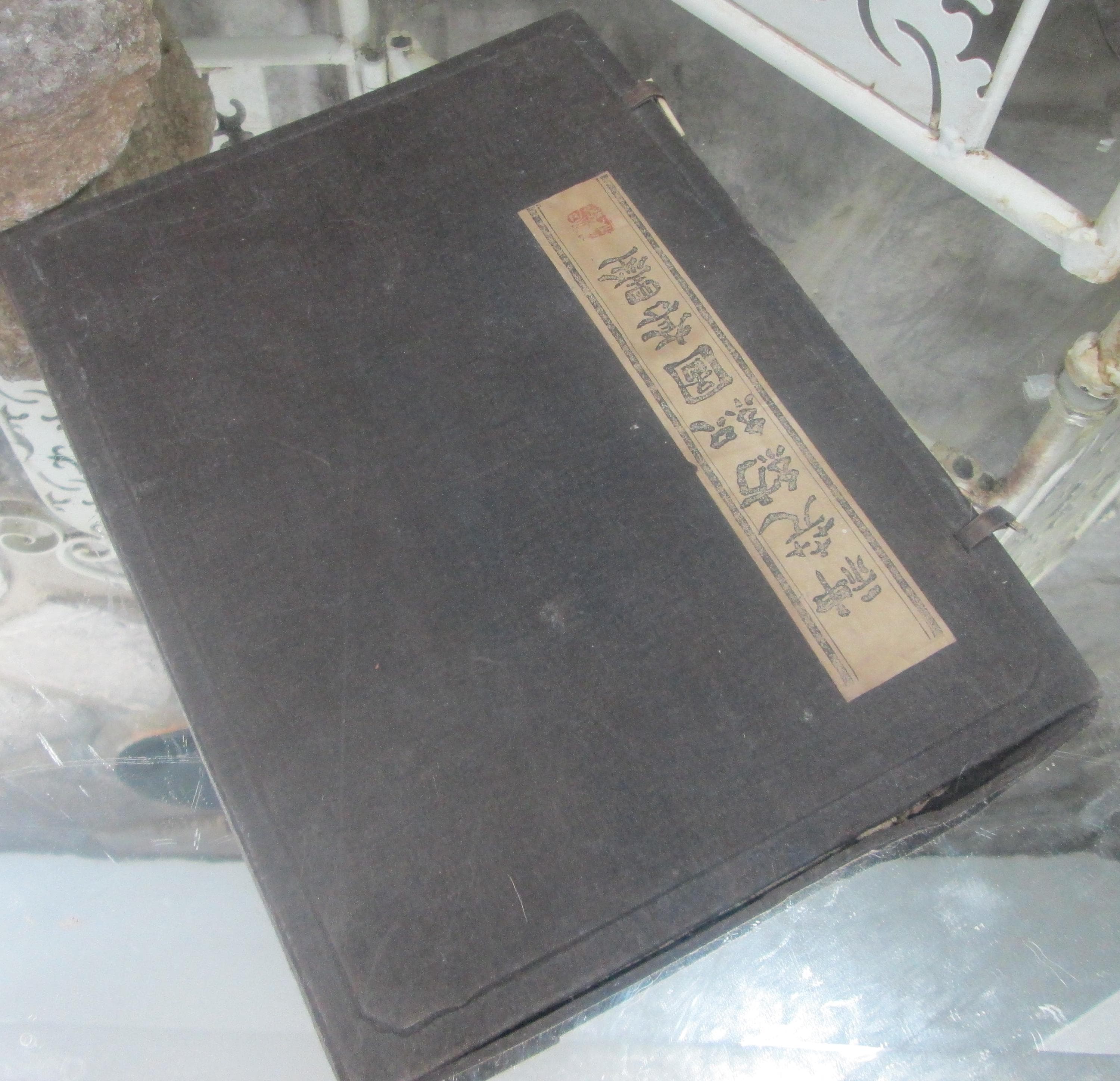 Antique Chinese Ink Blocks - Thumbnail 2