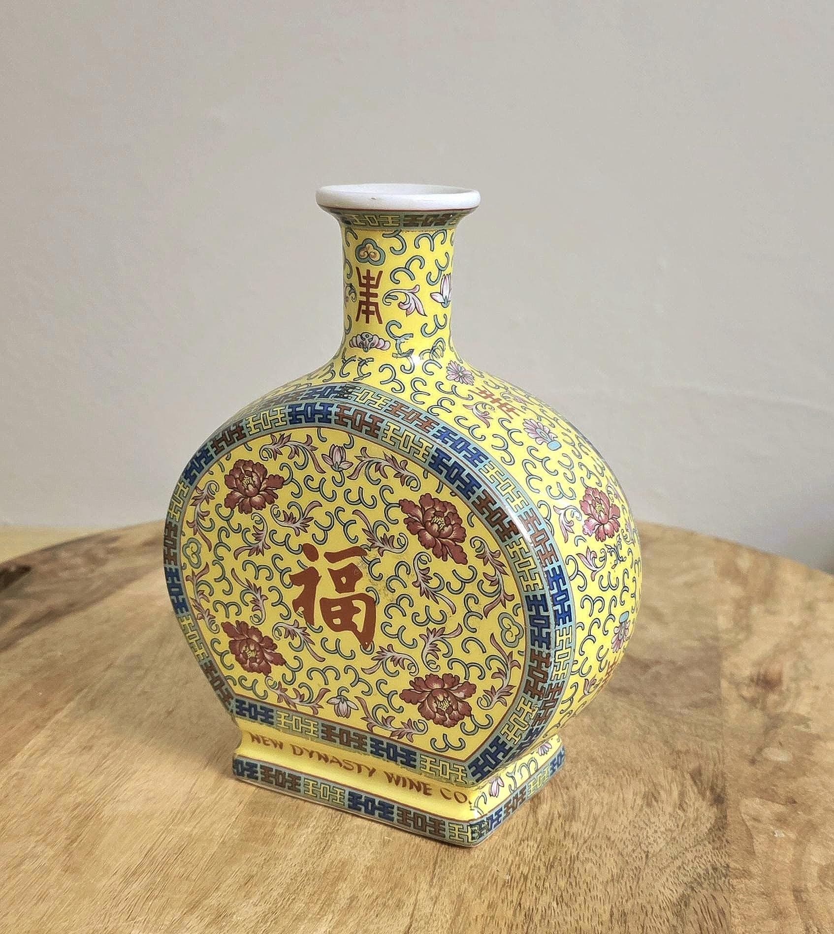 Vintage Chinese Moon Flask Wine Decanter