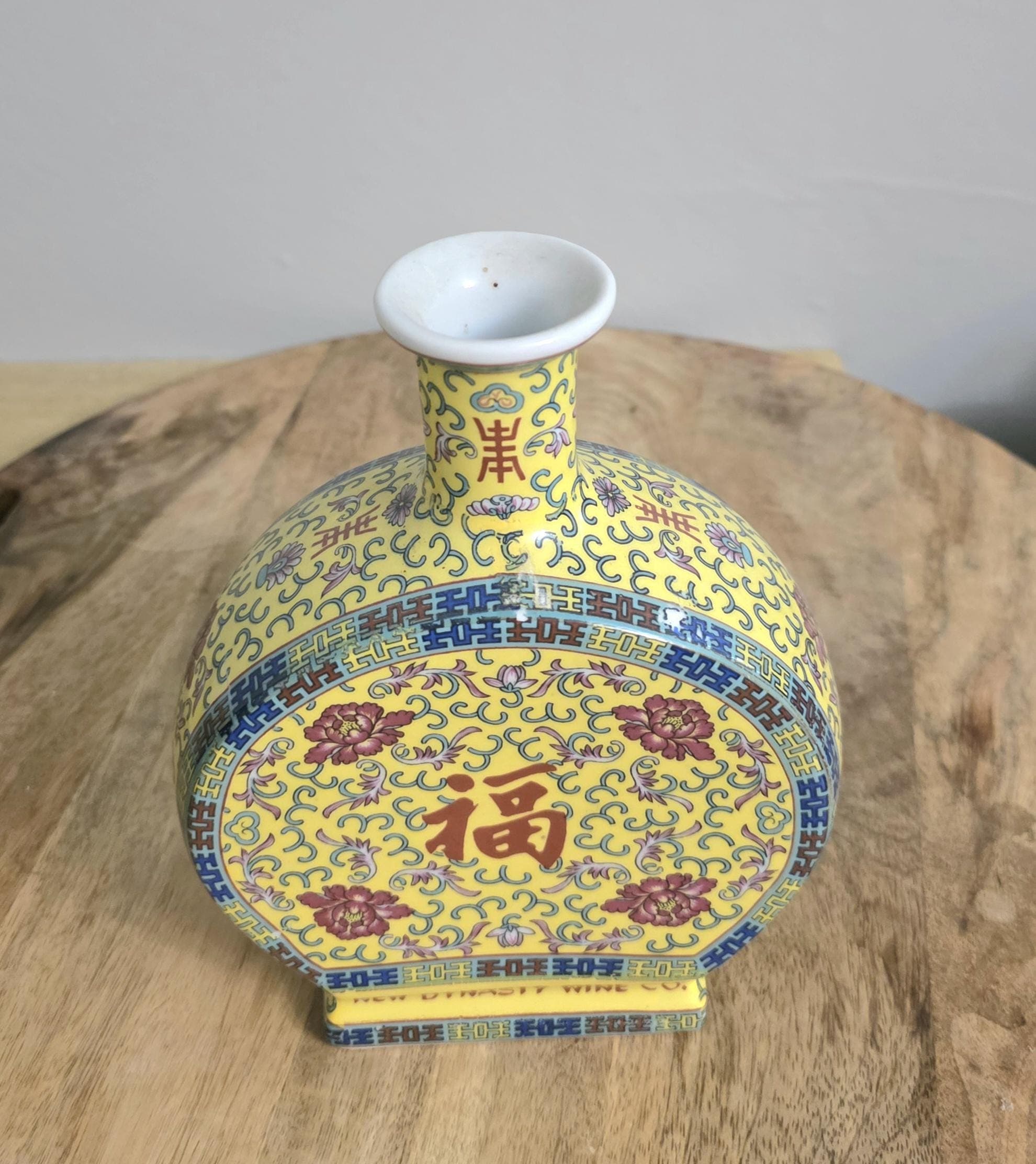 Vintage Chinese Moon Flask Wine Decanter - Thumbnail 3