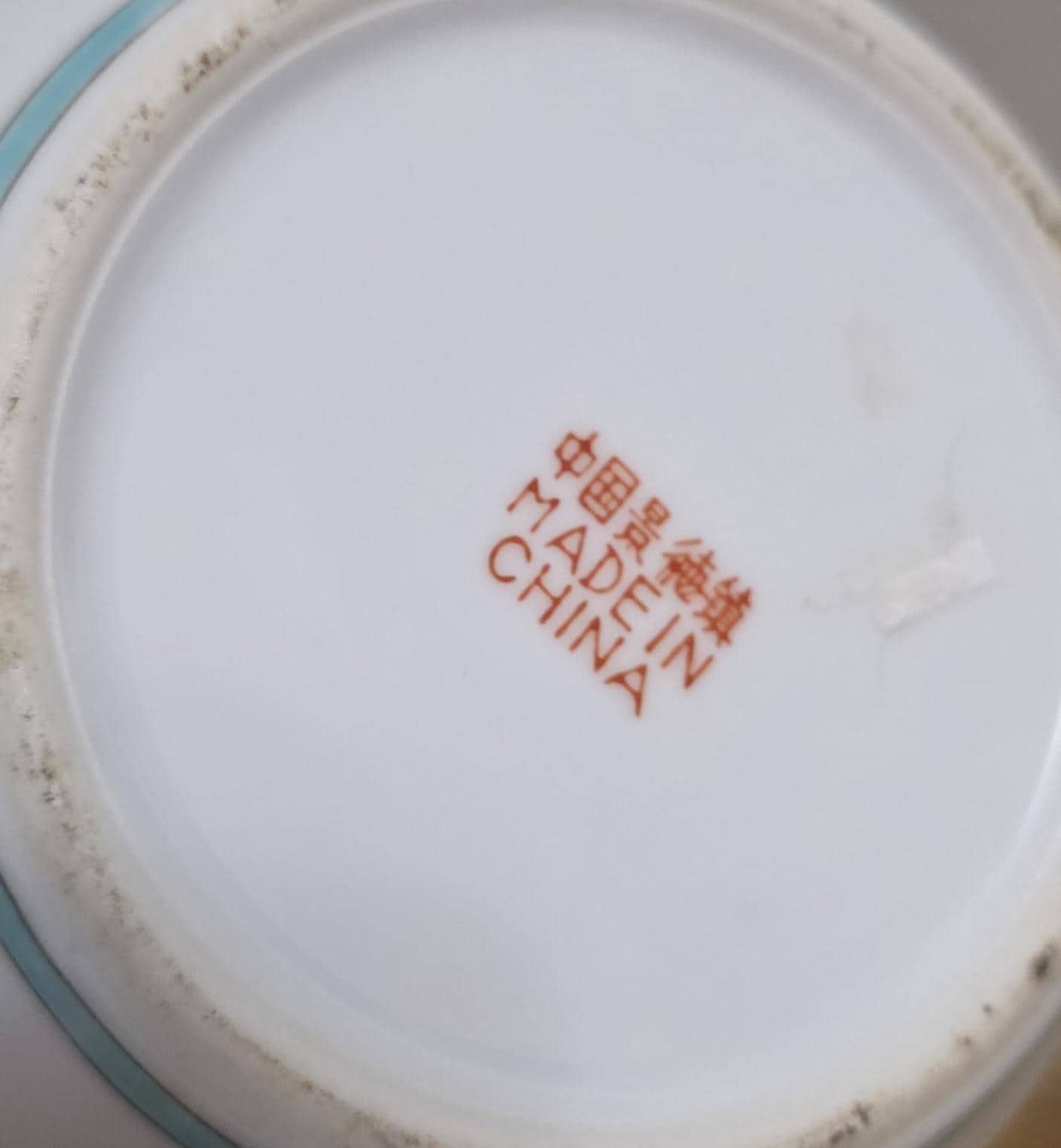 Vintage Chinese Ginger Jar Vase - Thumbnail 4