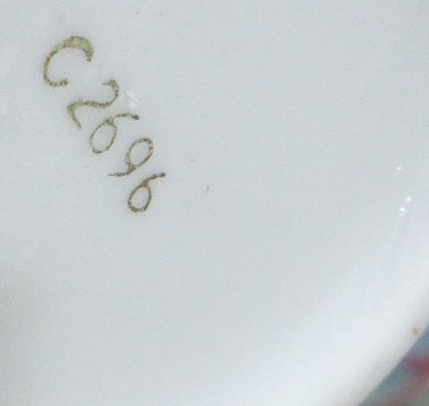Vintage English Ginger Jar - Thumbnail 3