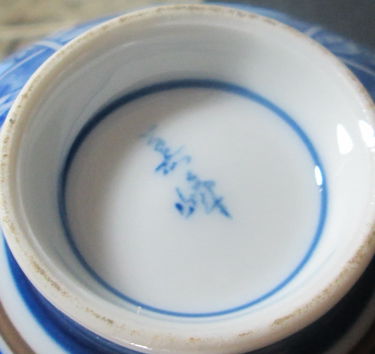 Vintage Japanese Blue Floral Rice Bowl - Thumbnail 2