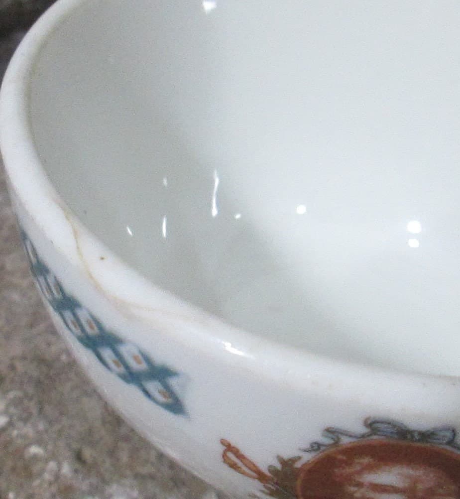 Vintage Restaurant Ware Coffee Cup for The Lafayette - Thumbnail 2