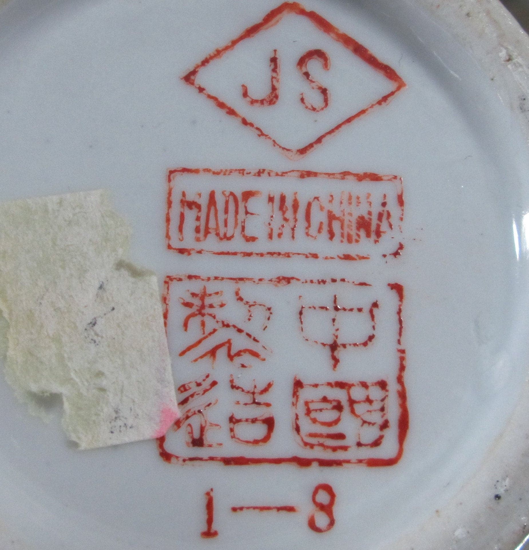 Vintage Chinese HandPainted Vase - Thumbnail 4