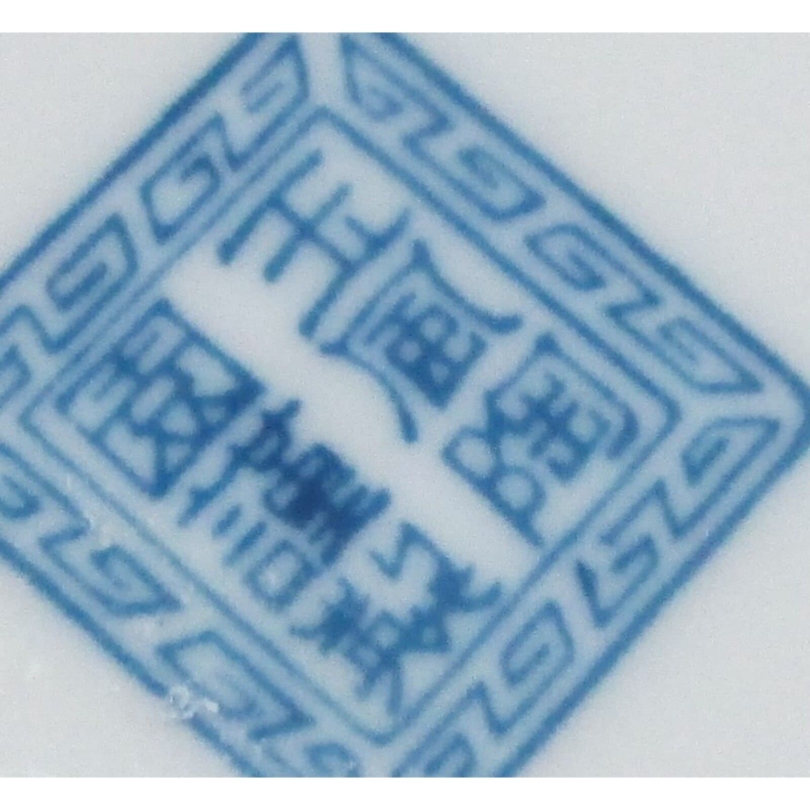Vintage Chinese Phoenix Blue & White Bowl - Thumbnail 5
