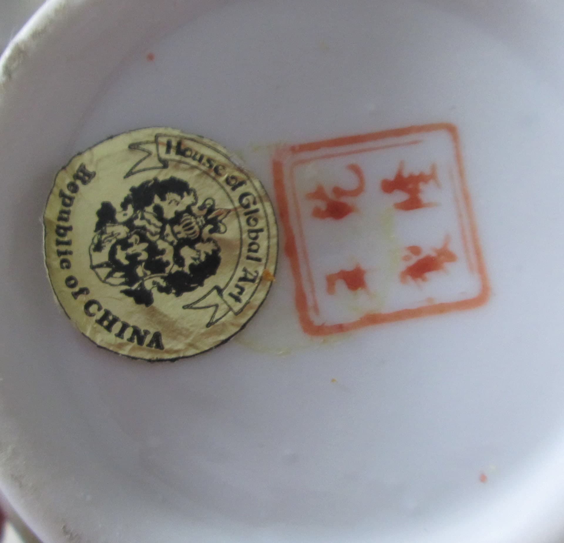 Vintage House of Global Art Chinese Enamel Vase - Thumbnail 3