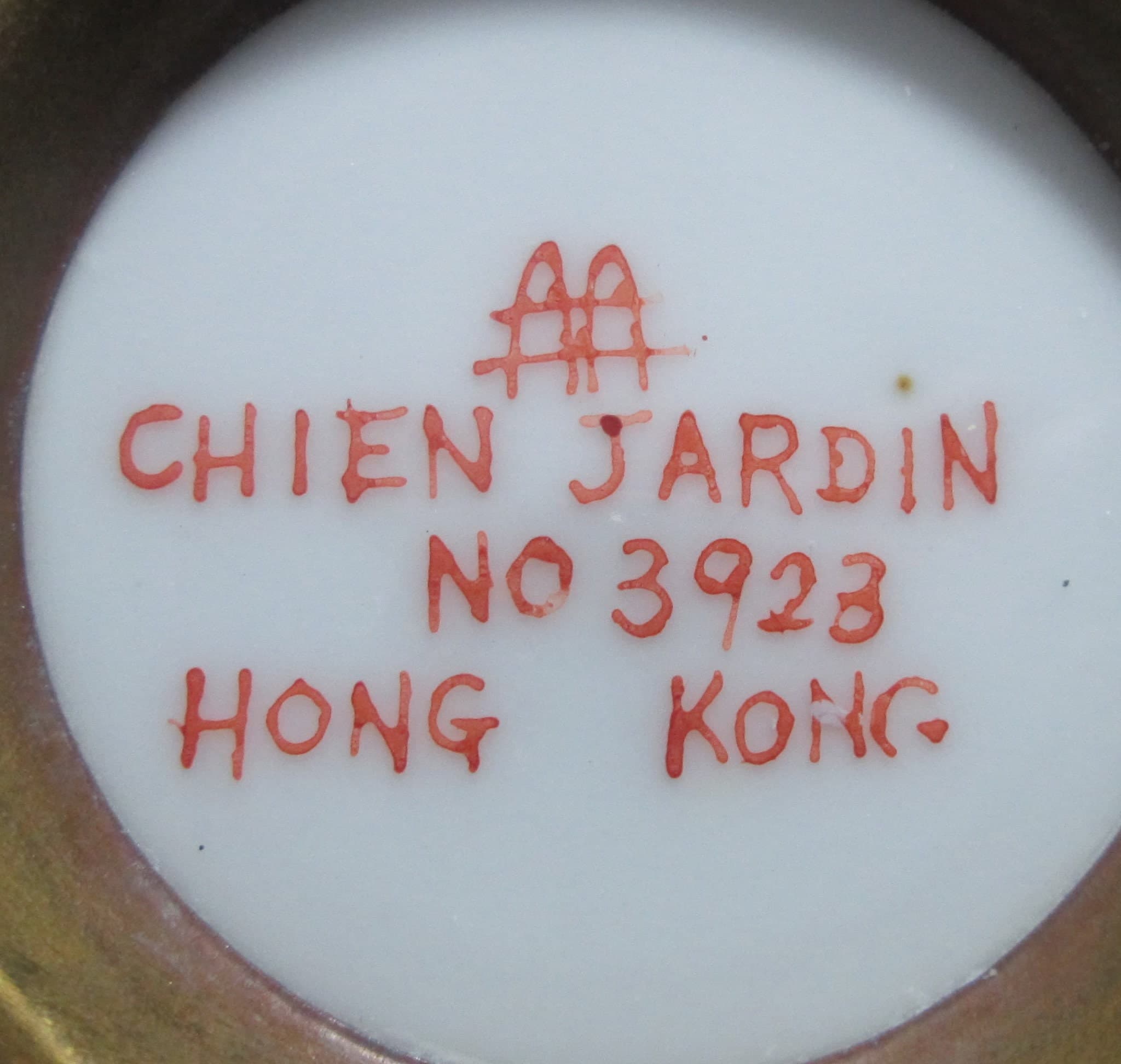 Vintage Chinese Chien Jardin Metal Encased Bowl - Thumbnail 2