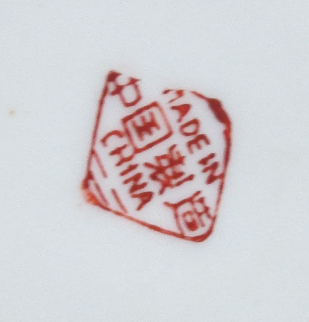 Vintage Chinese Porcelain Floral Enamel Bowl in Brass - Thumbnail 2