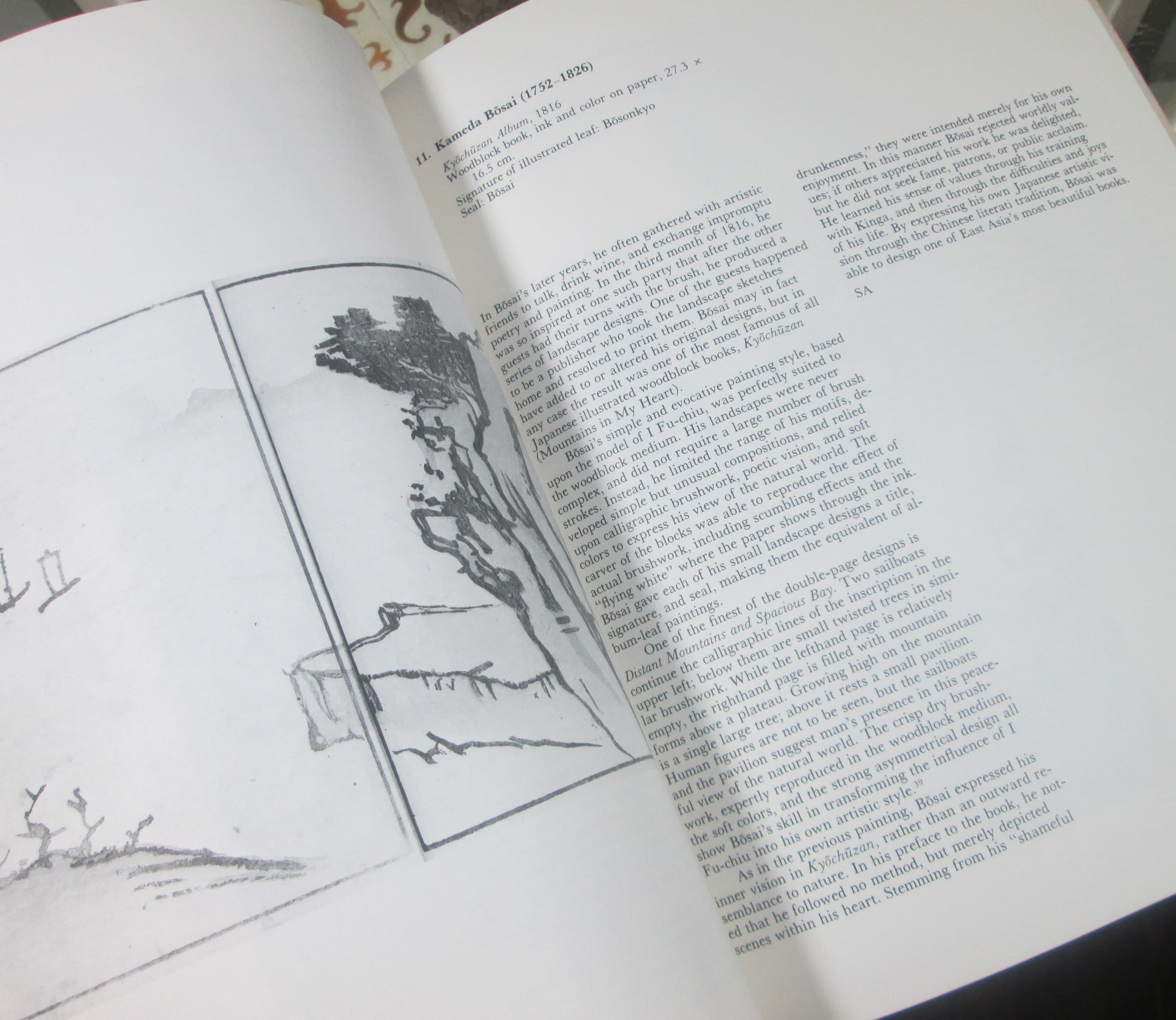 Vintage Japanese Quest for a New Vision Spencer Art Museum Exhibition Catalog - Thumbnail 4