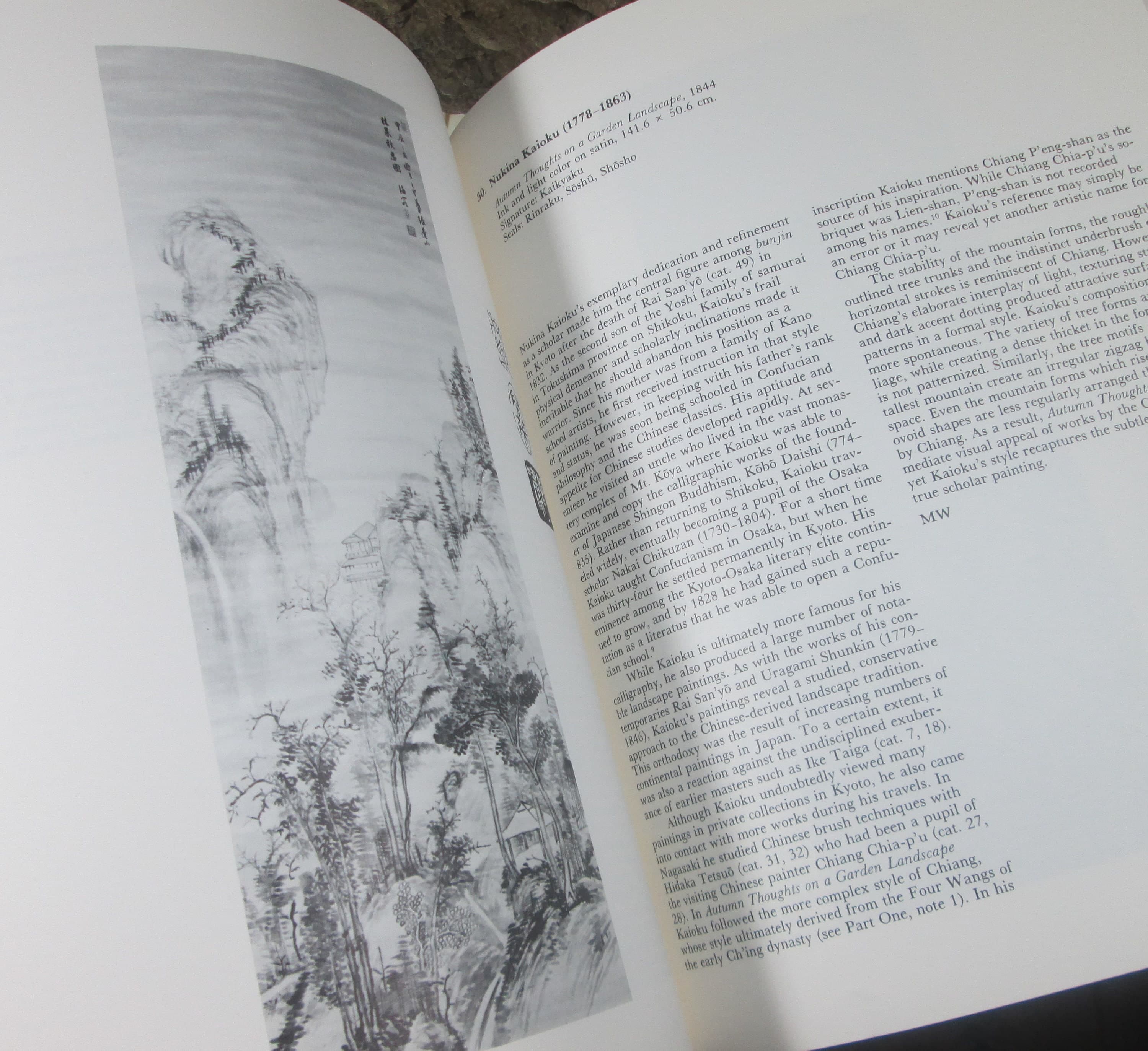 Vintage Japanese Quest for a New Vision Spencer Art Museum Exhibition Catalog - Thumbnail 3