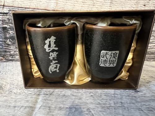 Tai-Hwa Pottery set of 2 Small Cups/Glasses Tiawan "Official Kilm" 1983