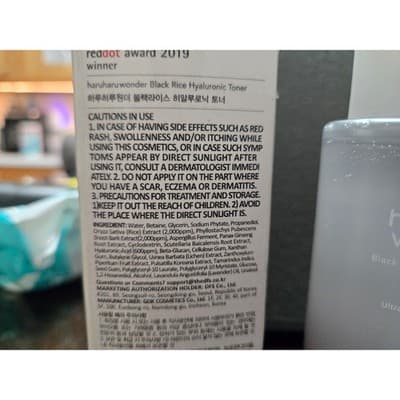 Haruharu Wonder Black Rice Hyaluronic Toner and Cleansing Oil Set - Thumbnail 4