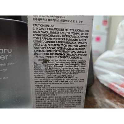 Haruharu Wonder Black Rice Hyaluronic Toner and Cleansing Oil Set - Thumbnail 3