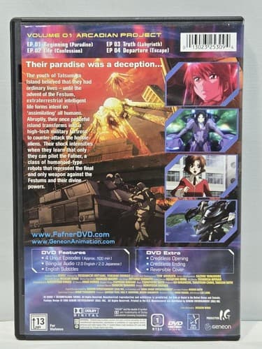 Fafner: Dead Aggressor Anime DVD Lot Volumes 1-7 Geneon English Dub #T52t - Thumbnail 5