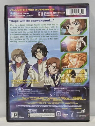 Fafner: Dead Aggressor Anime DVD Lot Volumes 1-7 Geneon English Dub #T52t - Thumbnail 11