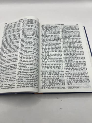 1979 NKJV New Testament Psalms Proverbs Gideons Thomas Nelson Vintage Bible - Thumbnail 7