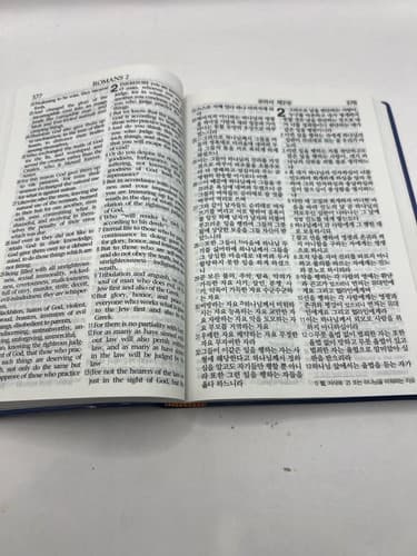1979 NKJV New Testament Psalms Proverbs Gideons Thomas Nelson Vintage Bible - Thumbnail 9