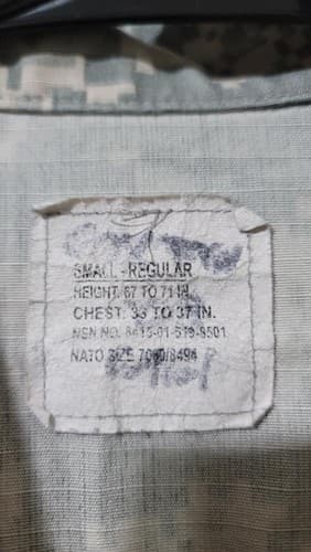 ACU Digital Jacket Small-Regular #34g - Thumbnail 6