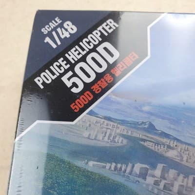 Academy 12249 Hughes 500D Police Helicopter 1/48 Scale Plastic Model Kit New - Thumbnail 3