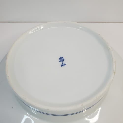 Vintage Japanese Hirado Ware Blue White Porcelain Wide Rim Hat Shape Ash Tray - Thumbnail 6