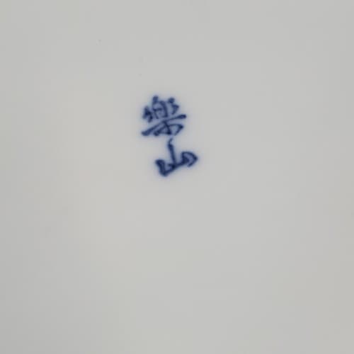 Vintage Japanese Hirado Ware Blue White Porcelain Wide Rim Hat Shape Ash Tray - Thumbnail 7