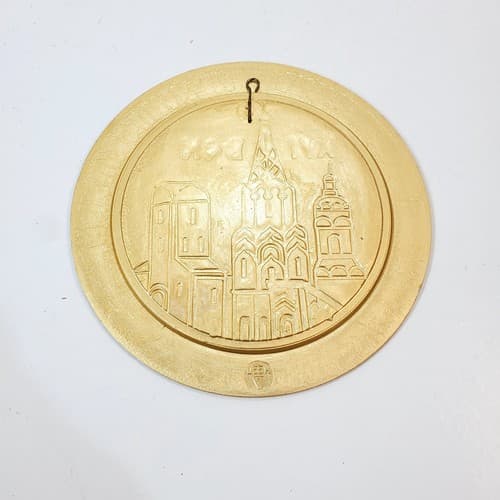 Vtg Russian Kolomenskoya Souvenir Hanging Decorative Plate Metal Moscow Kremlin - Thumbnail 3
