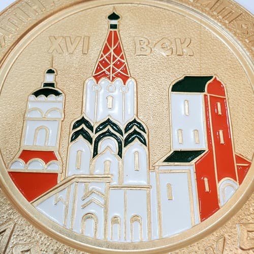 Vtg Russian Kolomenskoya Souvenir Hanging Decorative Plate Metal Moscow Kremlin - Thumbnail 2