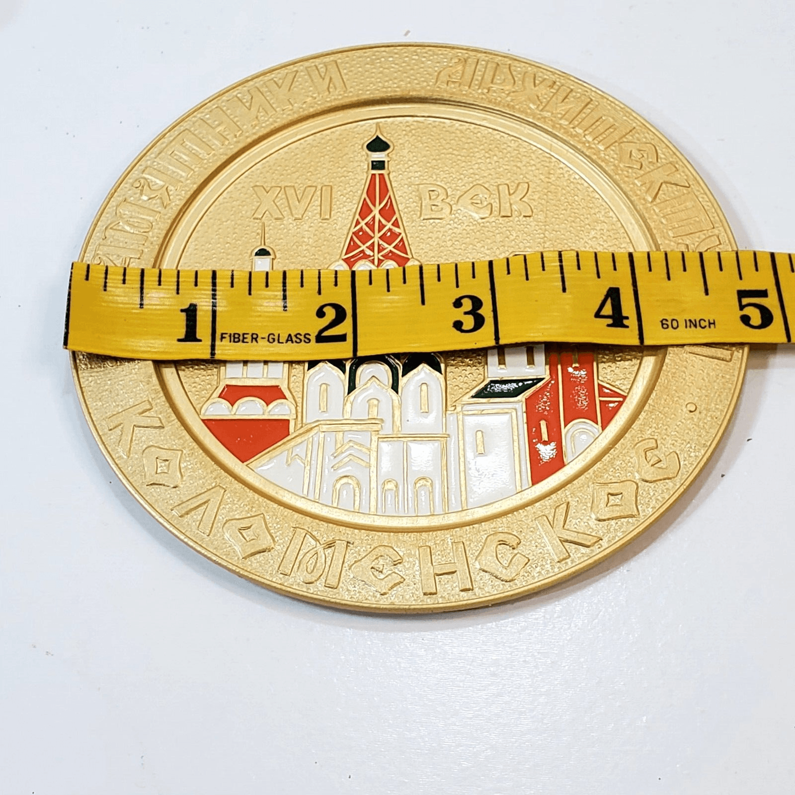 Vtg Russian Kolomenskoya Souvenir Hanging Decorative Plate Metal Moscow Kremlin - Thumbnail 5