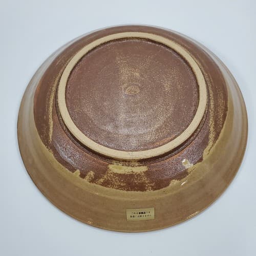 Vintage Painted Floral Decorative Only Pottery Bowl Back Stamped Trade Mark - Thumbnail 3