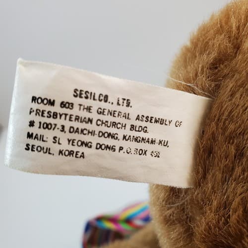 Vintage 15" Korea Brown Plush Stuffed Animal Bear with Striped Hat Sesilco - Thumbnail 7