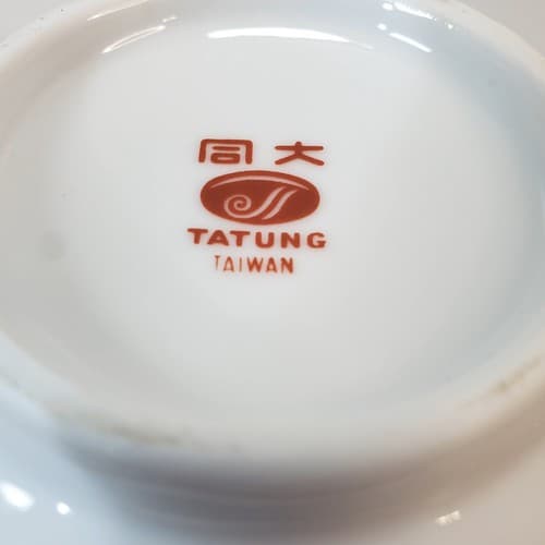 Vintage Tatung Taiwan Porcelain Cherry Blossom Tall Tea Cup Mug w/ Lid - Thumbnail 9