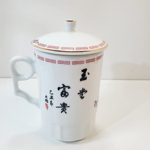 Vintage Tatung Taiwan Porcelain Cherry Blossom Tall Tea Cup Mug w/ Lid - Thumbnail 3
