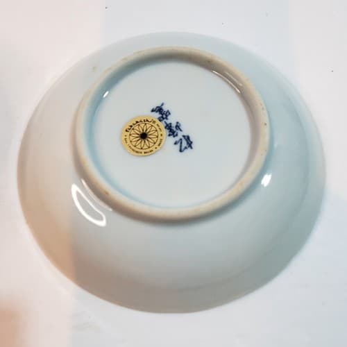 Vintage Takahashi San Francisco Japan Blue White Decorative Dish & Small Bowl - Thumbnail 5