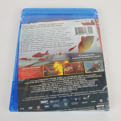 Big Fish & Begonia Two Worlds one Adventure Blu-ray + DVD New Sealed - Thumbnail 2