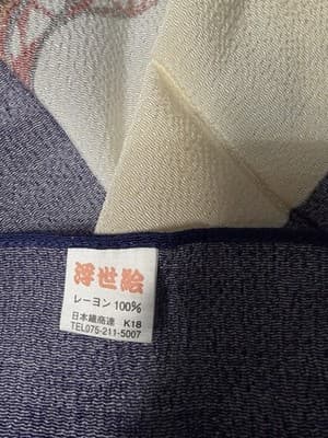 Vintage Japanese Geisha Scarf Furoshiki Rayon 100% Ukiyo-e Art - Thumbnail 5