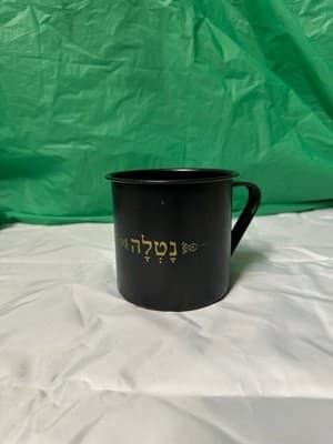 Black Metal Mug Cup with Hebrew Writing Gold Lettering Two Handles