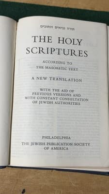 The Holy Scriptures Jewish Publication Society Hardcover - Thumbnail 8