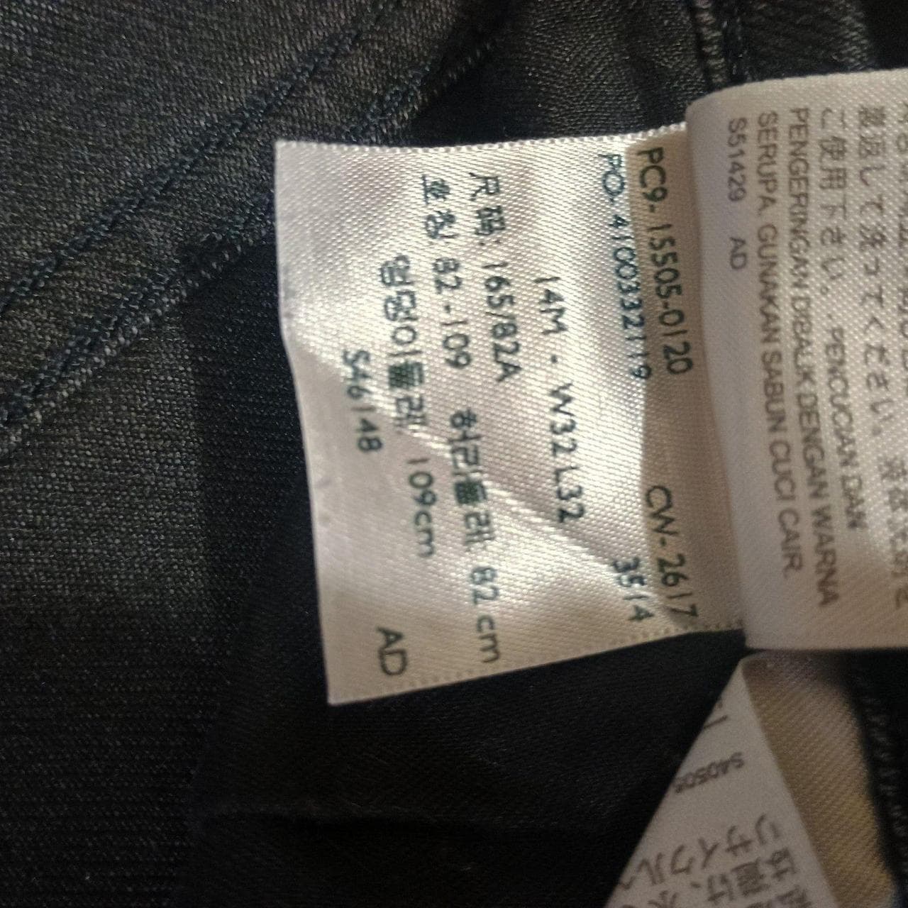 Levis 505 Mens Straight Leg Jeans Black Denim - Thumbnail 5