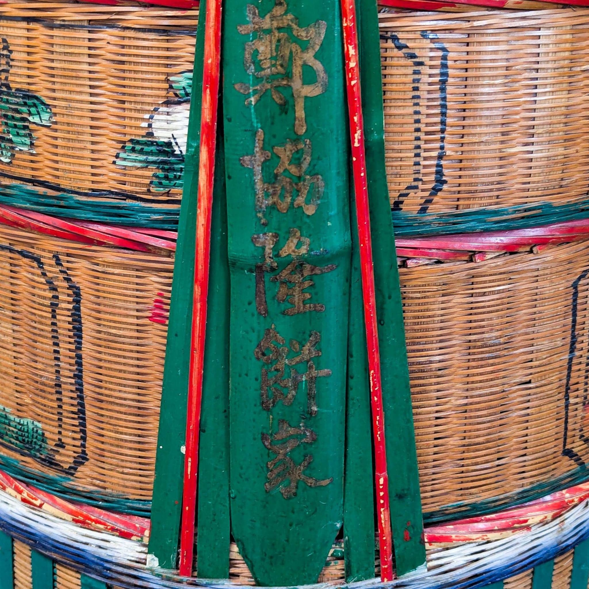 Antique Chinese Wedding Basket - Thumbnail 7