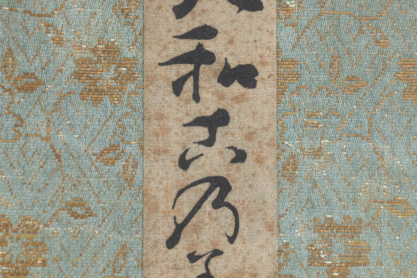 Yamanaka & Co. - Catalogue of Room Decorations and Artistic Furniture, 1905 - Thumbnail 3
