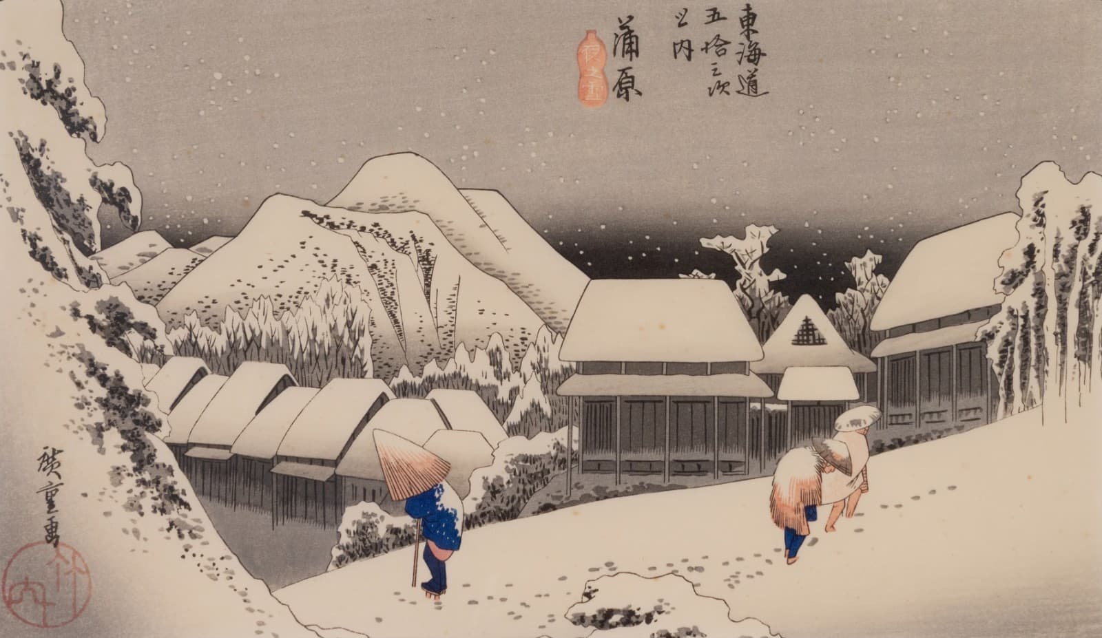 Utagawa Hiroshige Woodblock Print "Evening Snow at Kanbara" 1933-34 Woodblock - Thumbnail 3