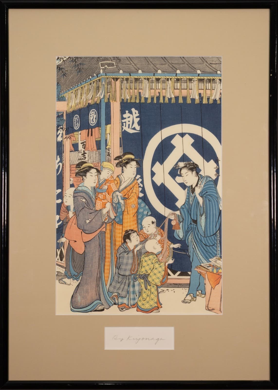 Torii Kiyonaga - The Echigoya on New Year's Day, 1784-94 Color Woodblock - Thumbnail 2
