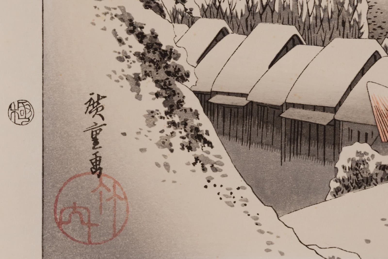 Utagawa Hiroshige Woodblock Print "Evening Snow at Kanbara" 1933-34 Woodblock - Thumbnail 6