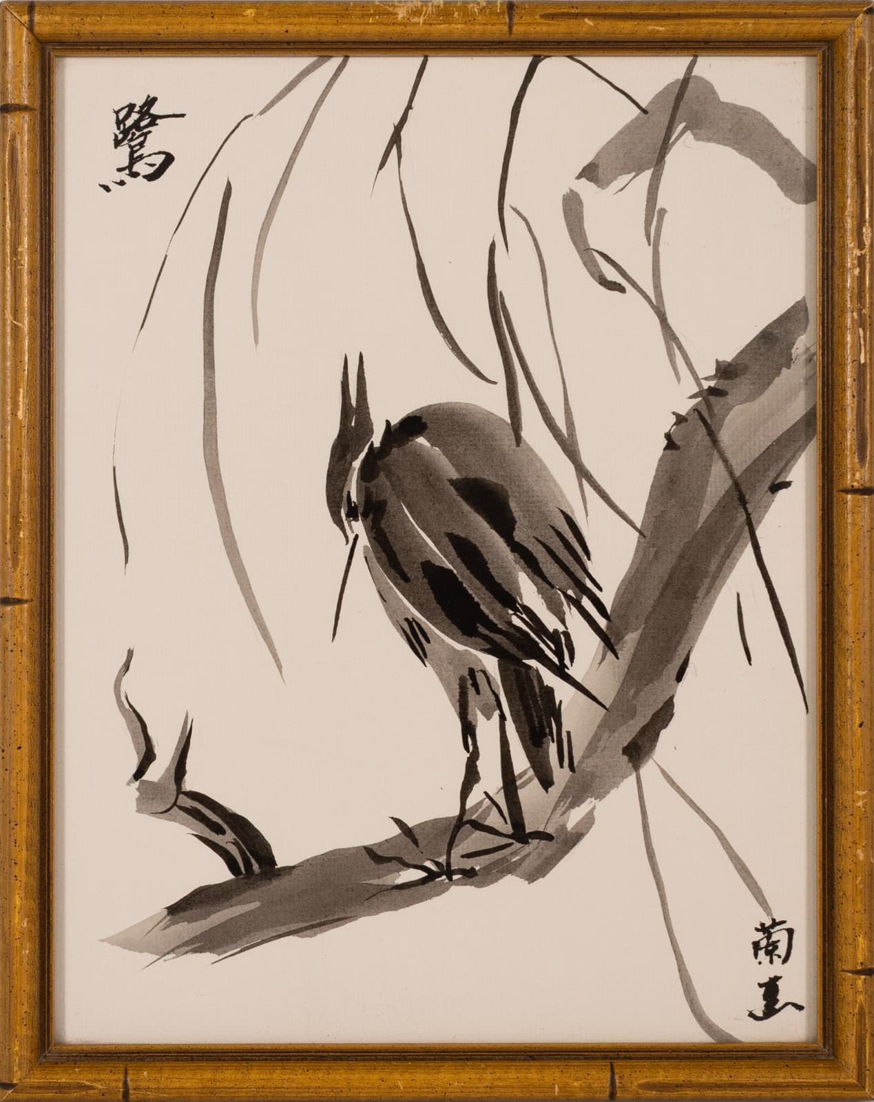 Modernist Asian Calligraphy Triptych Drawings on Paper with Bamboo Style Frames - Thumbnail 3