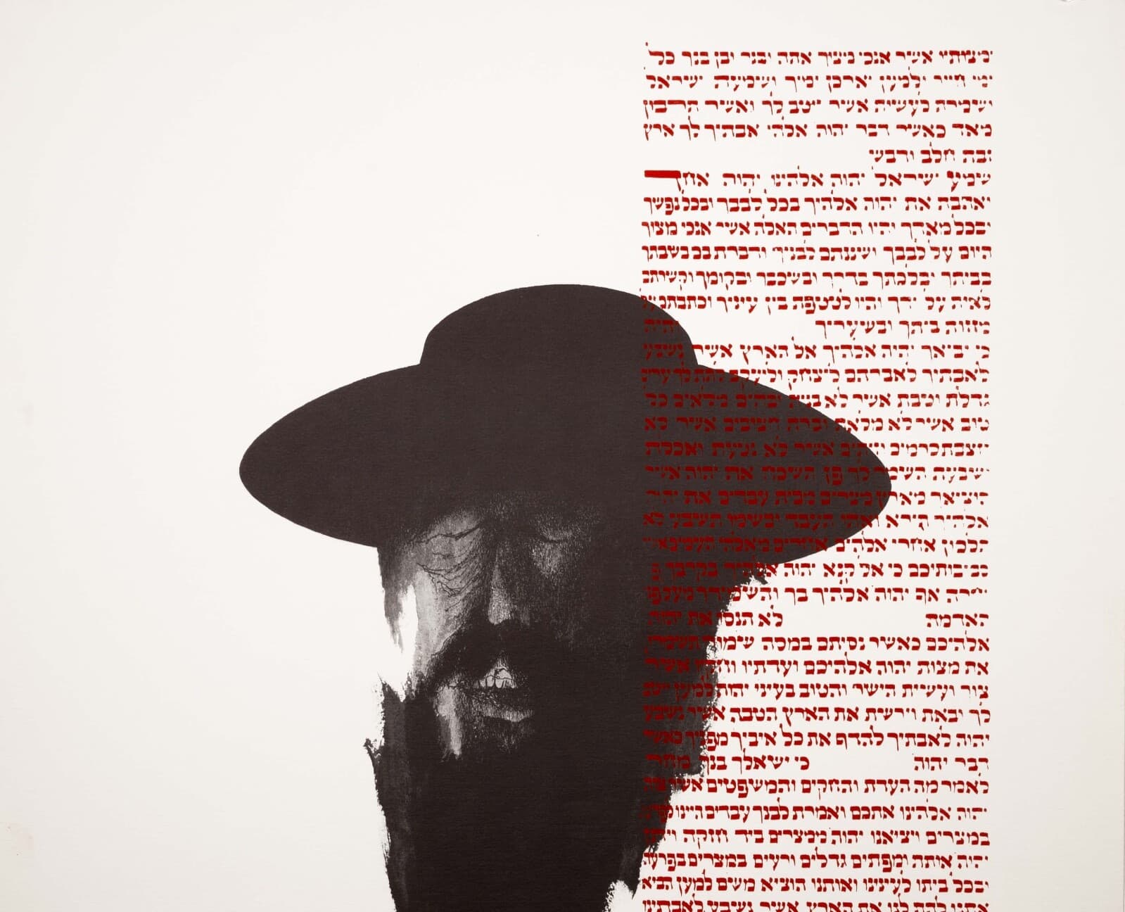 Richard Kozlow The Torah Serigraph 40/100 Signed and Numbered - Thumbnail 3