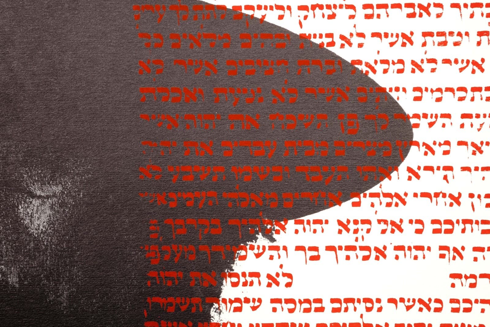 Richard Kozlow The Torah Serigraph 40/100 Signed and Numbered - Thumbnail 5